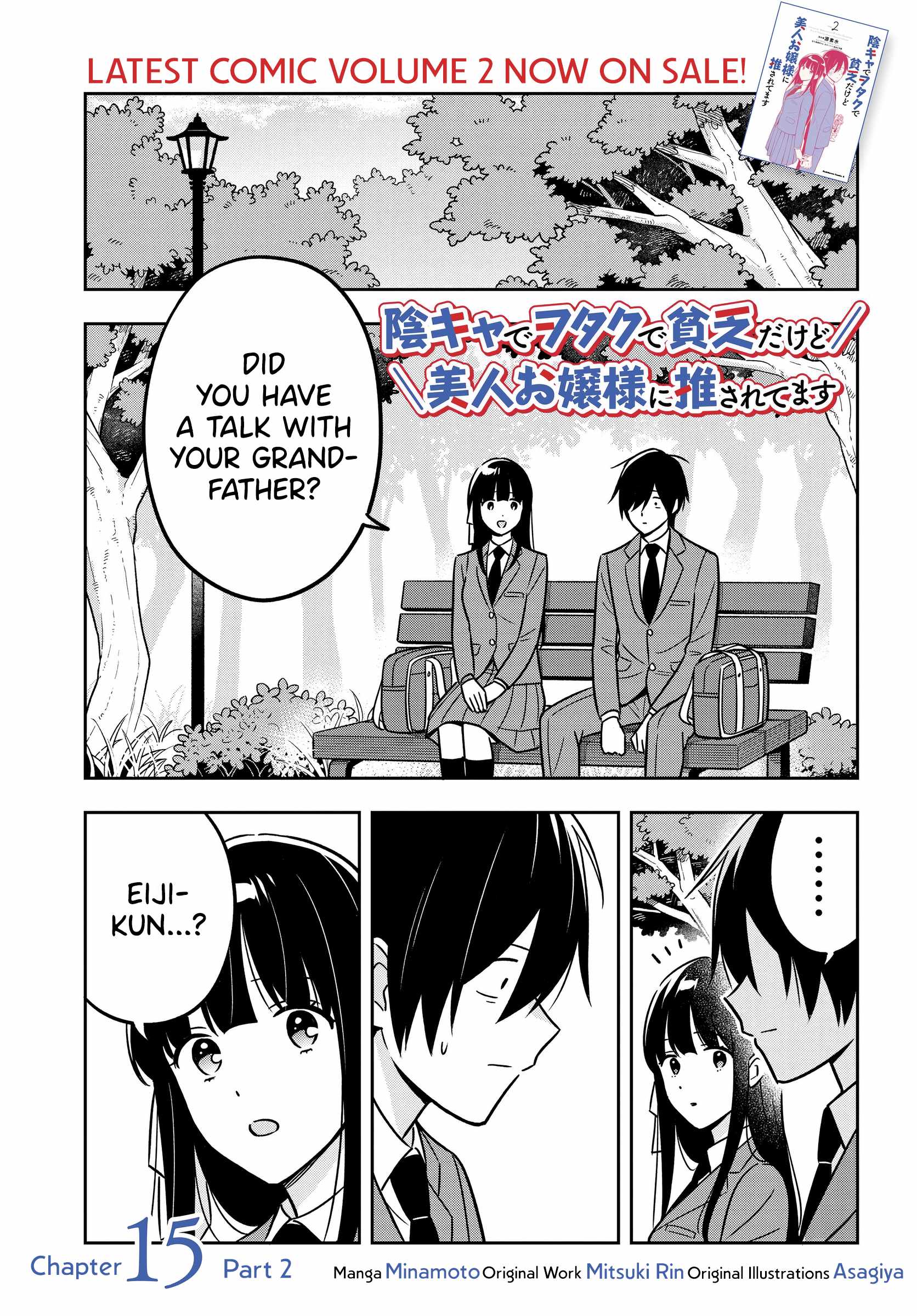 Inkya de Wotaku de Binbou Dakedo Bijin Ojou-sama ni Osaretemasu Chapter 15 12